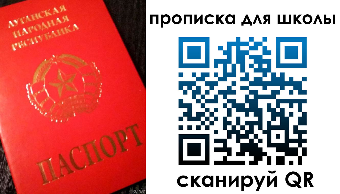 прописка для кредита в Алдане
